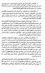 الصفحة الثانية.jpg