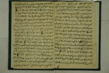 طبقات المجتهدين لابن كمال باشا.jpg