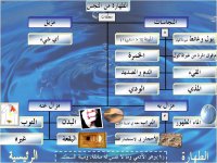 الطهارة من النجس.jpg