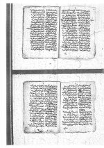 قصيدة جواب السبكي 002.jpg