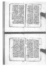 قصيدة جواب السبكي 003.jpg