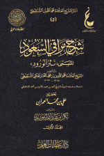05-نثر-الورود.png