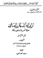 الغلاف1.png