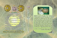 العدد الحادي عش&#1.jpg