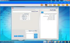 معلمة القواعد  شكرا للجميع شكرا  أم طارق  وأم عبدالله  شكرا زايد  وأشرف (الضيف الموفق) شكرا عبدا.jpg