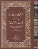 Pages from ghoybs0.jpg