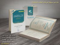 دعاية الاستدرا&#16.jpg