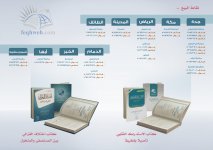 ___é_د__ _د___ذ_è__ - _»_é_ر ___د___è_&#1.jpg