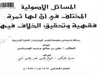 عرض تقديمي1.jpg