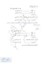 إرث الجد مع الإخ&#.jpg