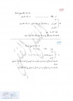 إرث الجد مع الإخ&#.jpg