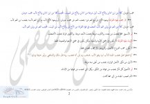 مفاتيح في الحجب &#.jpg