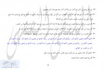 مفاتيح في الحجب &#.jpg