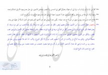 مفاتيح في الحجب &#.jpg