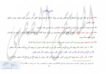 مفاتيح في الحجب 1 .jpg