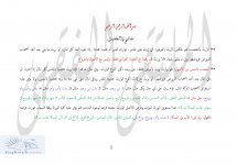 مفاتيح في التعص&#1.jpg