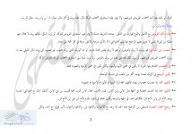 مفاتيح في التعص&#1.jpg