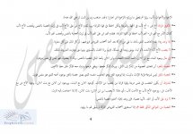 مفاتيح في التعص&#1.jpg