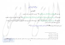 العصبات مفصل ص 1.jpg