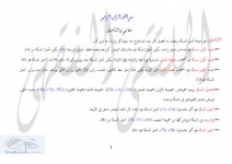 مفاتيح التأصيل &#1.jpg