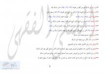 مفاتيح التأصيل &#1.jpg