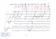 مفاتيح التأصيل &#1.jpg