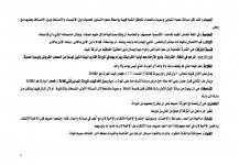 مصطلحات في الفر&#1.jpg