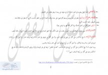 مفاتيح في التصح&#1.jpg