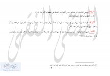 مفاتيح في التصح&#1.jpg