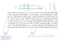 الفرق بين النسب &#.jpg