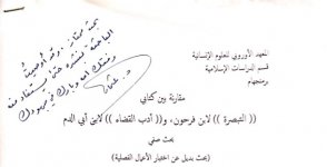 FullSizeRender (14).jpg