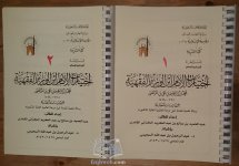 9ـ رسالة الدكتور&#.JPG