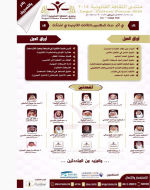 ‏لقطة الشاشة ٢٠&#1.png