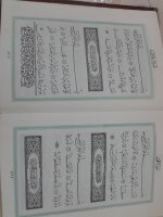 آخر صفحتين.jpg