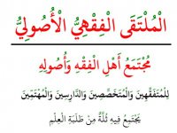 KFGQPC Uthman Taha Naskh.jpg