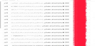 ردود التعزئة.jpg