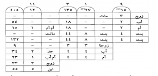 صورة جديدة (2).png