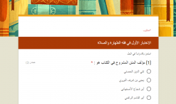 https   docs.google.com forms d e 1FAIpQLSeGkmK8pI99JKuQnYrLpK1T54nJ YVEa5dcSV4PahnDFTV ig formR.png