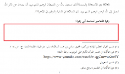 أريد تقليل هذه المسافة والتحكم فيها.PNG