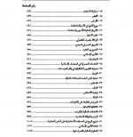 المعايير2.png