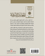 المعايير الغلا&#16.png