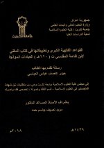 واجهة الرسالة عربي.jpg