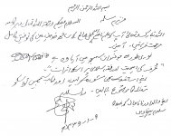 Risala from Hazrat Usmani_Page_2 (2).jpg