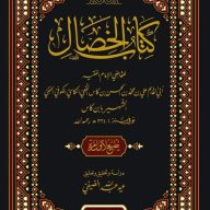 د.عيد عبد الله الصيفي